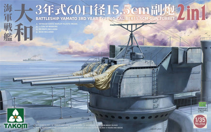 1/35 Takom Battleship Yamato 15.5 cm/60 3rd Year Type Gun Turret 2144