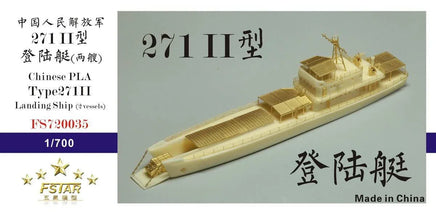 Model of a Chinese Type 271 II Landing Ship with text and branding on a gray background