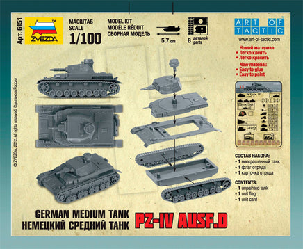 1/100 Zvezda German Medium Tank Pz.IV Ausf.D 6151