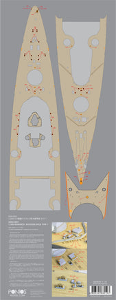 1/200 Pontos Model Bismarck Wooden Deck 20001WD1