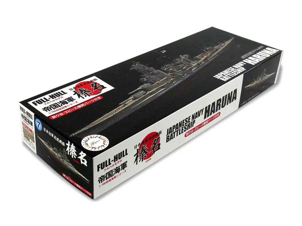 1 700 Fujimi IJN Fast Battleship Haruna Full Hull Model Kit MPM 1-700-fujimi-ijn-fast-battleship-haruna-full-hull-model-kit-mpm