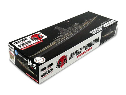 Model ship kit box for Japanese Navy Haruna battleship on a white background