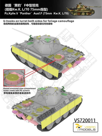 1/72 Vespid Pz.Kpfw.V Panther Ausf.F (75mm Kw.K L/70) 720011