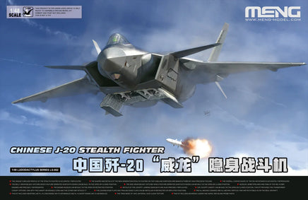 1/48 Meng Chinese J-20 Stealth Fighter LS002