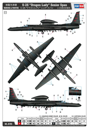 1/48 Hobby Boss U-2S "Dragon Lady" Senior Span 81785 - MPM Hobbies