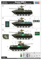 1/35 Hobby Boss Russian BMD-2 80155 - MPM Hobbies