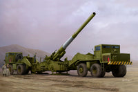 1/35 iLoveKit M65 280mm Atomic Cannon Atomic Annie 63522