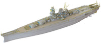 1/700 Pontos Model IJN Battleship Yamato 1941 70003R1
