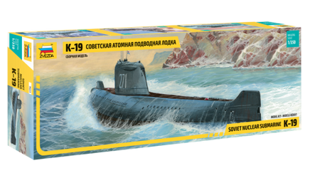 Zvezda Soviet Nuclear Submarine K-19 9025