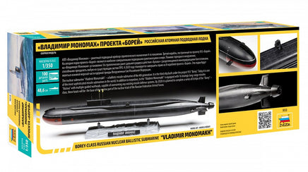 Zvezda Borey-Class Russian Nuclear Ballistic Submarine Vladimir Monomakh 9058