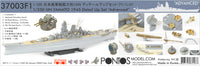 1/350 Pontos Model IJN Yamato (New Tool) Detail Up Set "Advanced" 37003F1