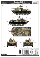 1/35 Hobby Boss Russian BMD-2 80155 - MPM Hobbies