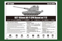 1/35 Hobby Boss GCT 155mm AU-F1 SPH Based on T-72 83835