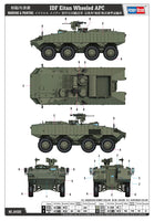 1/35 Hobby Boss IDF Eitan Wheeled APC 84509