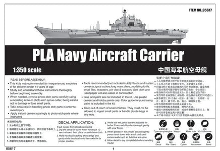 1/350 Trumpeter PLA Navy Aircraft Carrier 05617