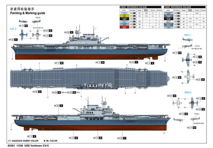 1/350 iLoveKit USS Yorktown CV-5 65301