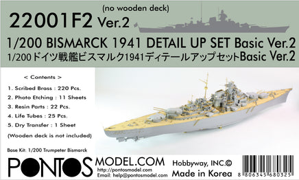 1/200 Pontos Model Bismarck 1941 Detail Up Set Basic Ver.2 (No Wood Deck) 22001F2