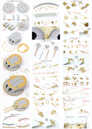 1/200 Pontos Model IJN Mikasa 1905 Detail Up Set 23008F1