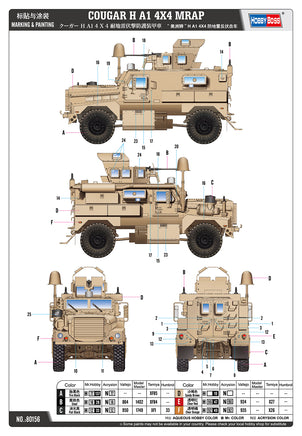 1/35 Hobby Boss Cougar 4x4 MRAP 80156