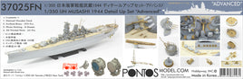 1/350 Pontos Model IJN Musashi 1944 Detail Up Set Advanced Hinoki Tone Deck 37025FN