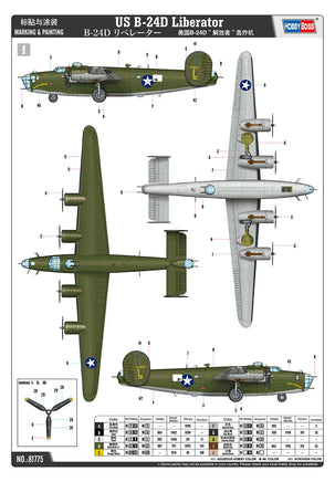 1/48 Hobby Boss US B-24D Liberator 81775 - MPM Hobbies