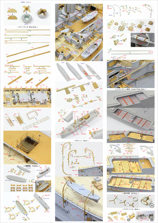 1/200 Pontos Model IJN Mikasa 1905 Detail Up Set 23008F1