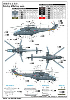 1/48 Trumpeter Mi-35M Hind-E 05830