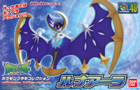 Bandai Pokémon Lunala 2730233 - MPM Hobbies
