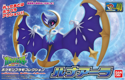 Bandai Pokémon Lunala 2730233 - MPM Hobbies