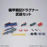 1/144 Bandai Dragonar Set 1 Dragonar-2 + Lifter-2, Dragonar-3 + Lifter-3, Deins & Drew 2593844