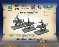 1/72 Zvezda Russian Dragoons 1812-1814 6811