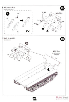 1/35 ModelCollect German E100 Super Heavy Tank 35028