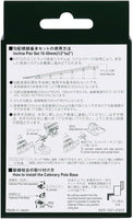 N Kato 15-50mm Incline Pier Set 23-015-1