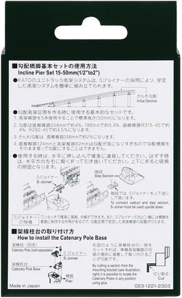 N Kato 15-50mm Incline Pier Set 23-015-1