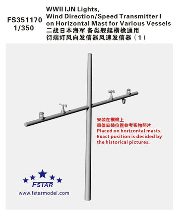 Model of WWII IJN Lights, Wind Direction/Speed Transmitter on Horizontal Mast with FSTAR logo.