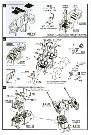 1/35 ModelCollect Kaiserkäfer SDKFZ553 A Medium Fighting Mech 35004