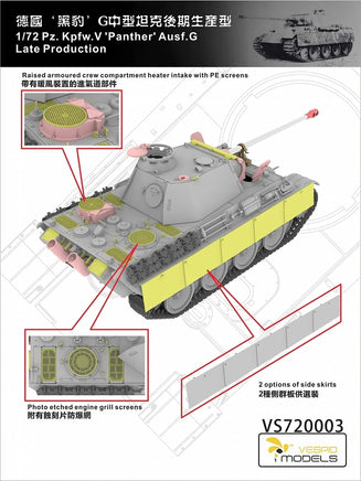 1/72 Vespid Pz.Kpfw.V 'Panther' Ausf.G Late Production 720003