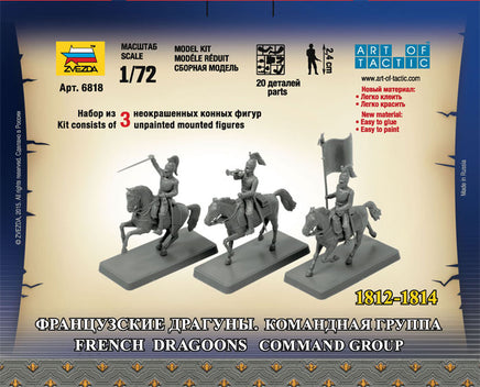 1/72 Zvezda French Dragoon Command Group 6818
