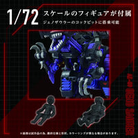 1/72 Takara Tomy AZ-09 Geno Saurer GN092