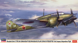 1/72 Hasegawa Mitsubishi Ki46-III Type 100 Commandant Reconnaissance-Plane (Dinah) Interceptor 02401