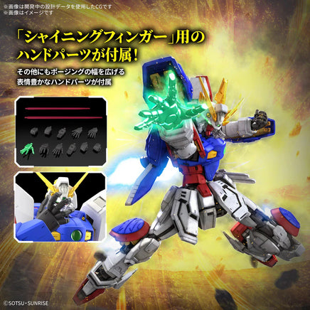 1/144 Bandai RG 42 Gf13-017NJ Shining Gundam 2795247