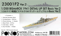 1/200 Pontos Model Bismarck 1941 Detail Up Set Basic Ver.2 23001F2
