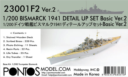 1/200 Pontos Model Bismarck 1941 Detail Up Set Basic Ver.2 23001F2