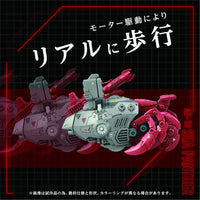 1/72 Takara Tomy AZ-10 Sea Panther GN099