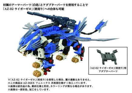 1/72 Takara Tomy AZ-06EX Phoenix Republic Version GN095