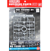 1/144 Bandai BPHD-15 MS Figure 01 2175721
