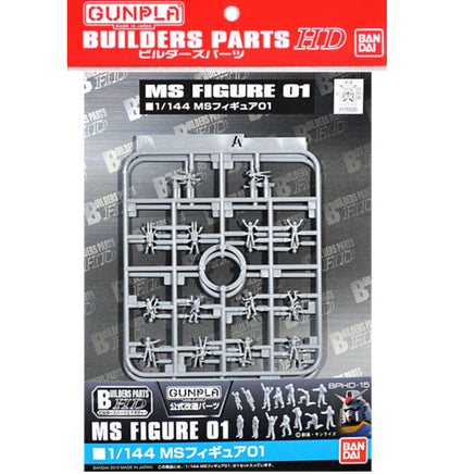 1/144 Bandai BPHD-15 MS Figure 01 2175721