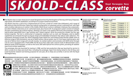 1/350 Pig Models Skjold-Class Royal Norwegian Navy Corvette 350-001