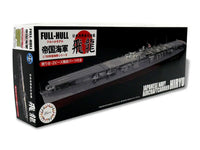 Model ship kit packaging for Japanese Navy Aircraft Carrier Hiryu on a white background