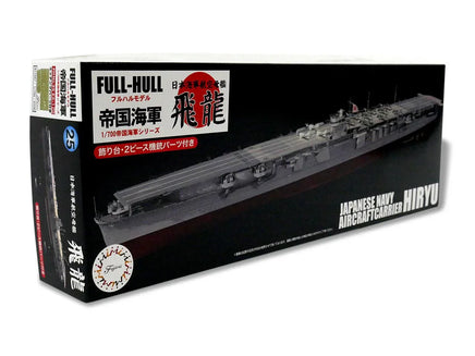 Model ship kit packaging for Japanese Navy Aircraft Carrier Hiryu on a white background